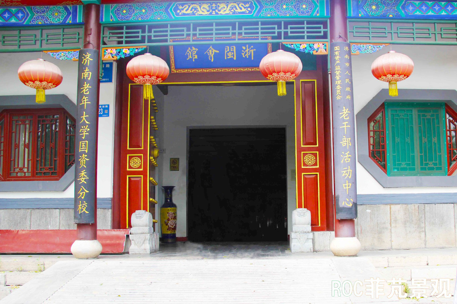 浙閩會(huì)館1.jpg
